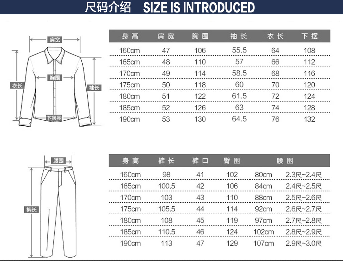 青岛工作服款式图片的尺码表