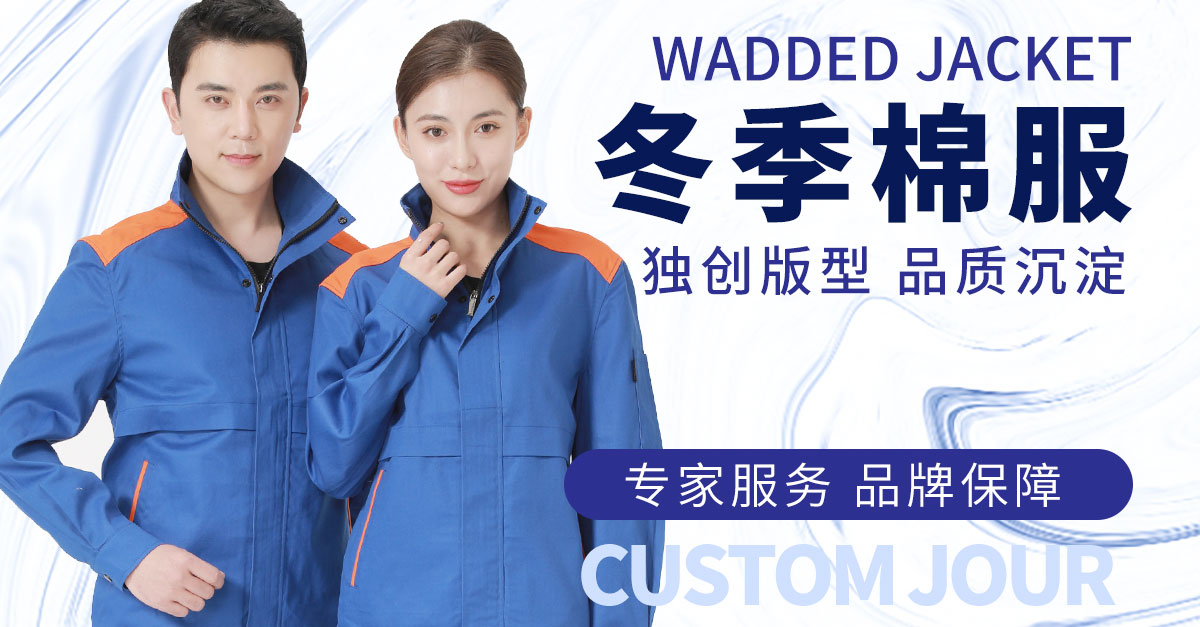  Winter cotton padded clothes