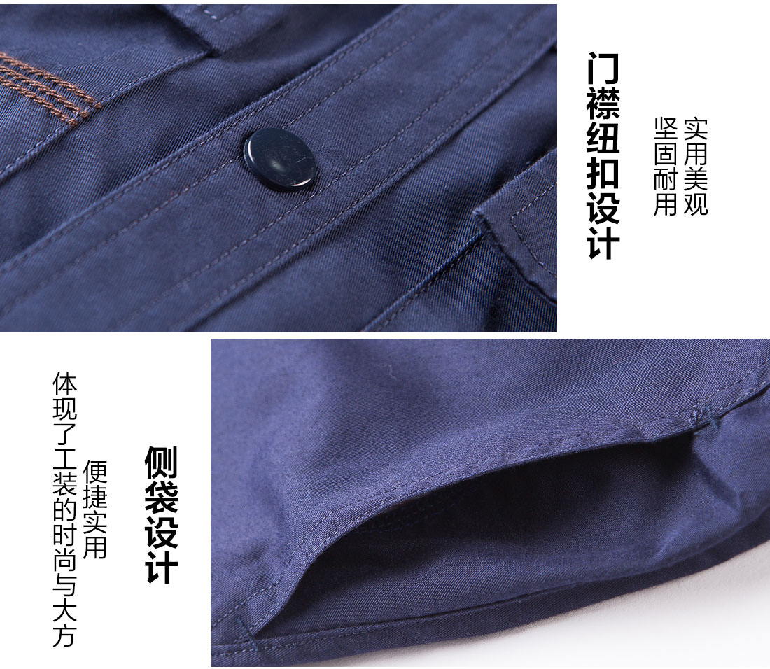 建筑施工夏季工作服的细节设计