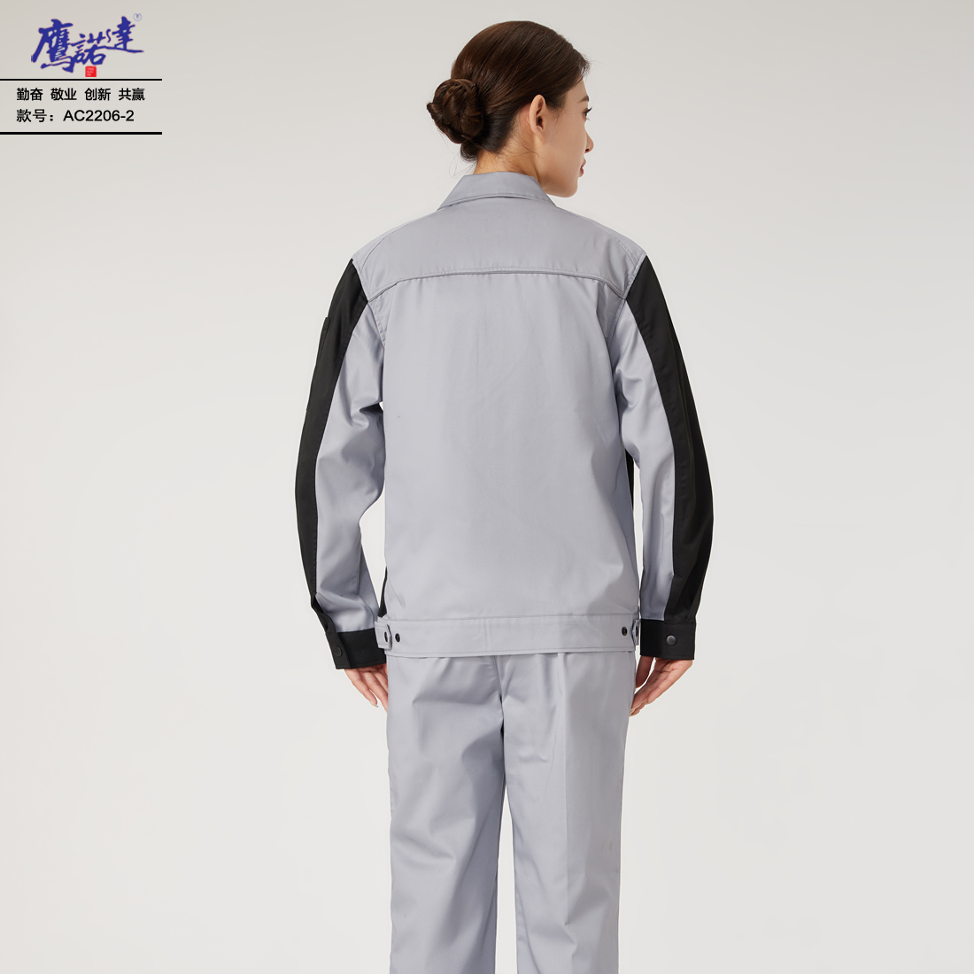 春天工作服定制