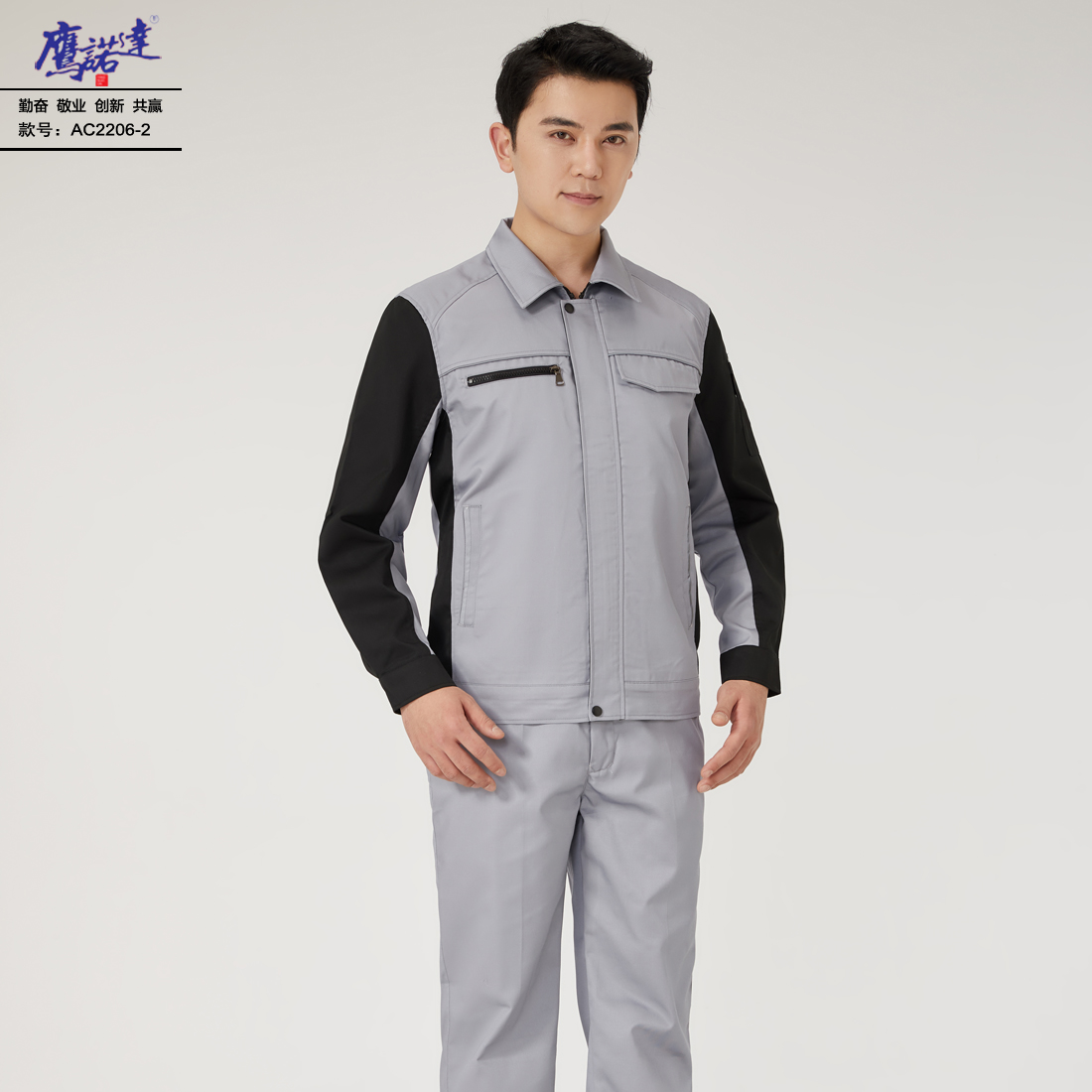 春天工作服定制