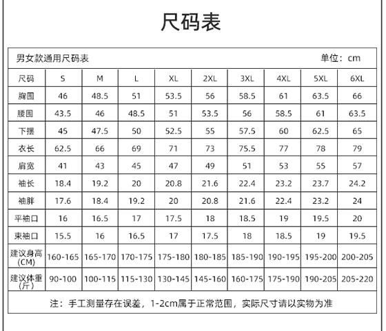 polo衫TX0365(图1)