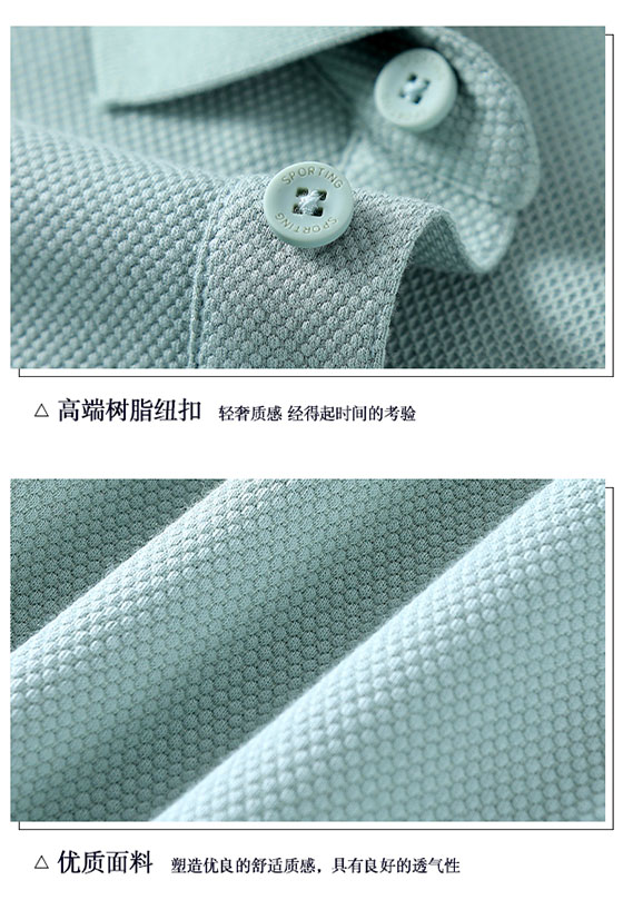 POLO衫TX0341(pic5)