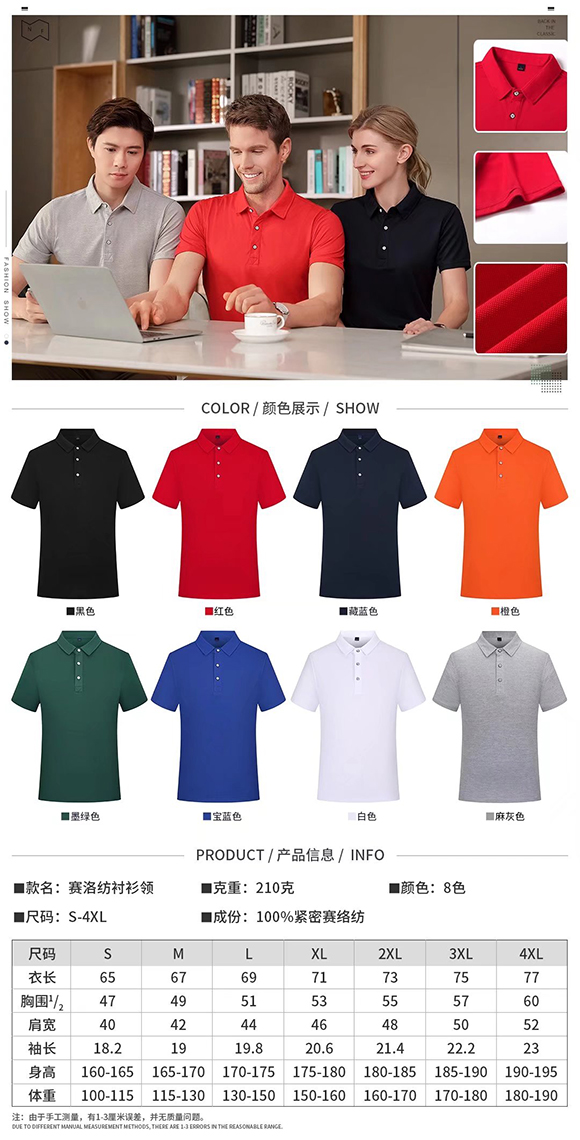 TX0181赛洛纺(pic1)