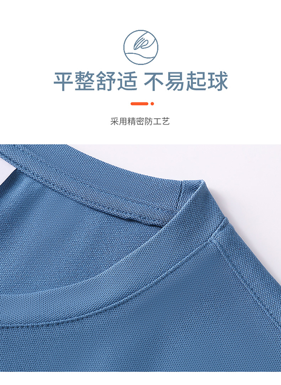 TX0178水洗棉圆领(pic2)