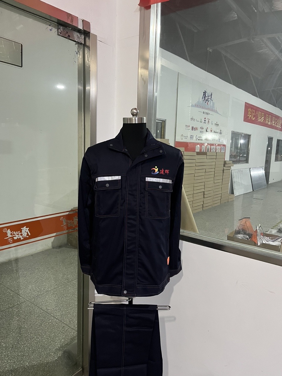 浙江建辉矿建集团