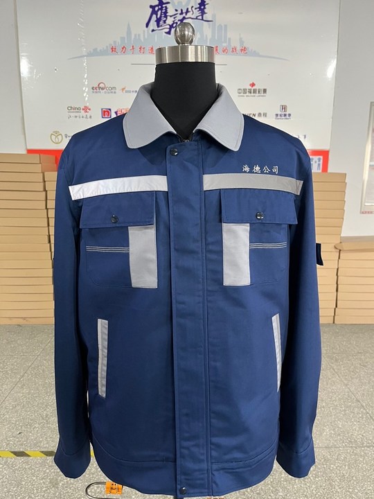 海德公司工作服