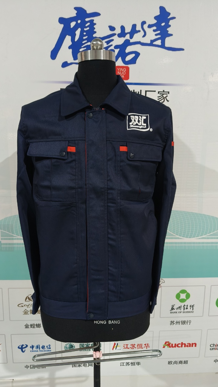 双汇产品代理商汇都食品配送工作服