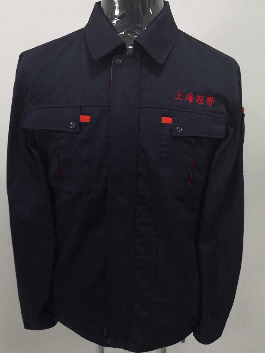 上海冠带工作服