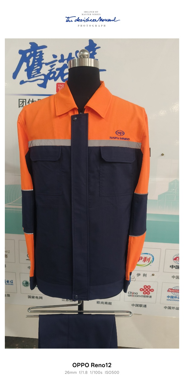 江西耐普矿机工作服