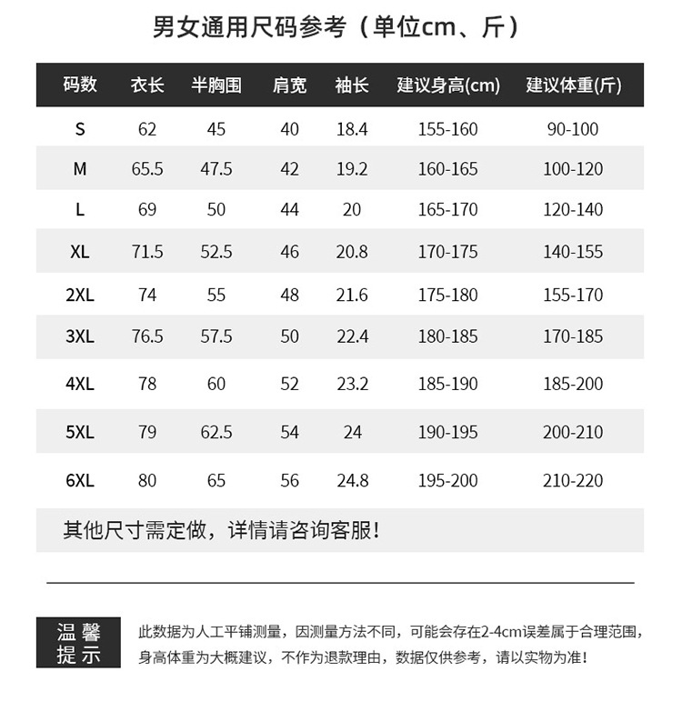 详情-09.jpg