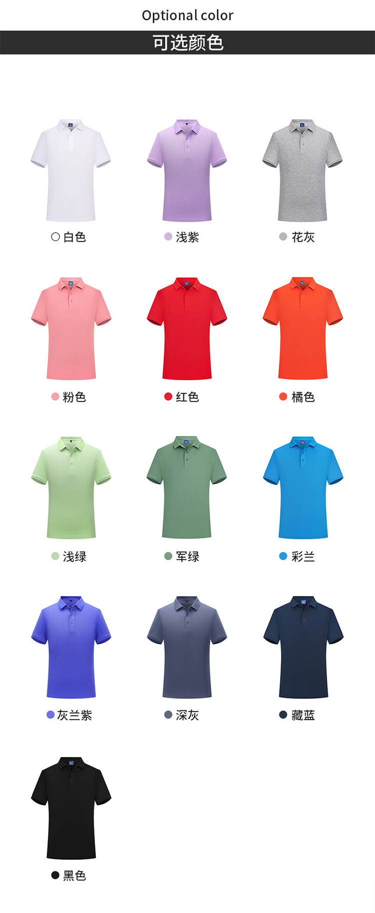 详情-10.jpg