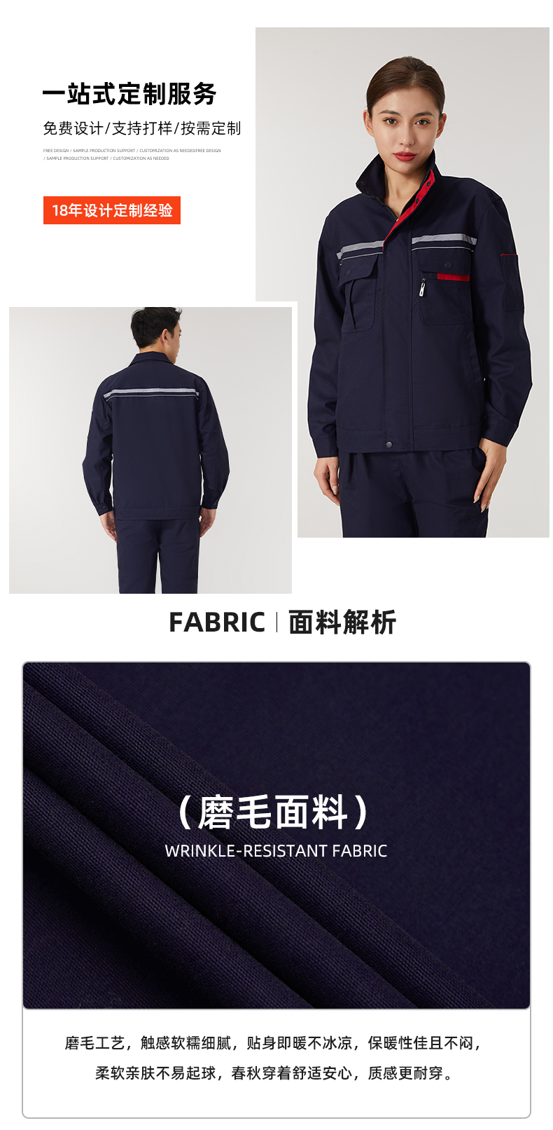 详情页_06.jpg