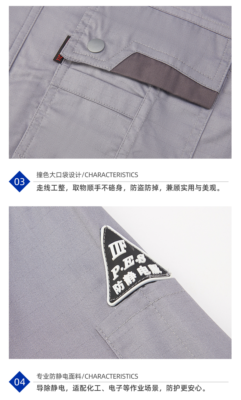 详情页_10.jpg