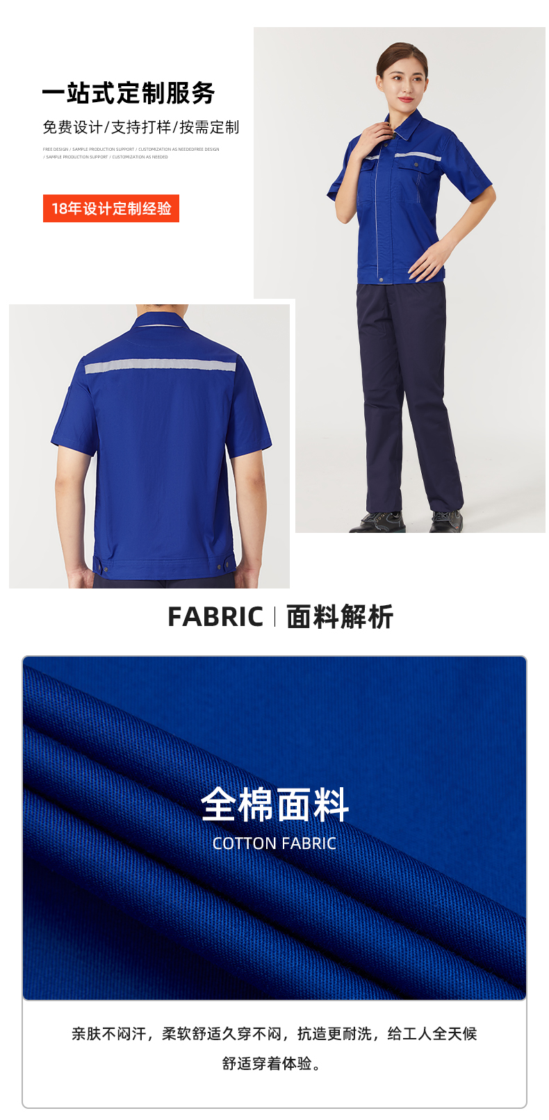 详情页_06.jpg