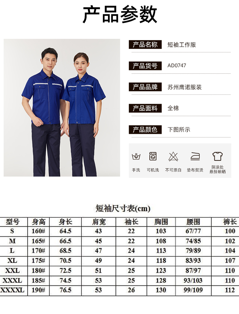 详情页_07.jpg