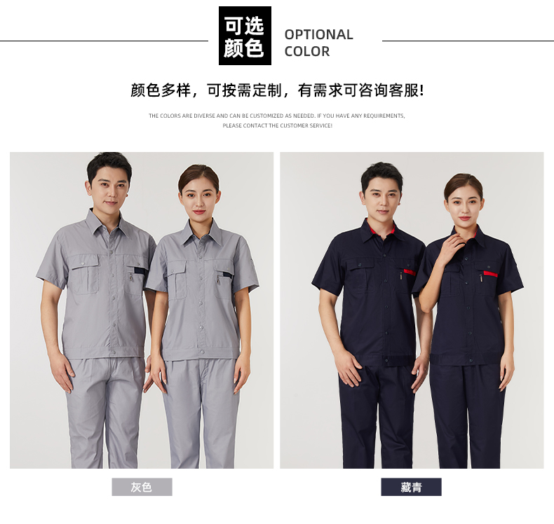 详情页_08.jpg