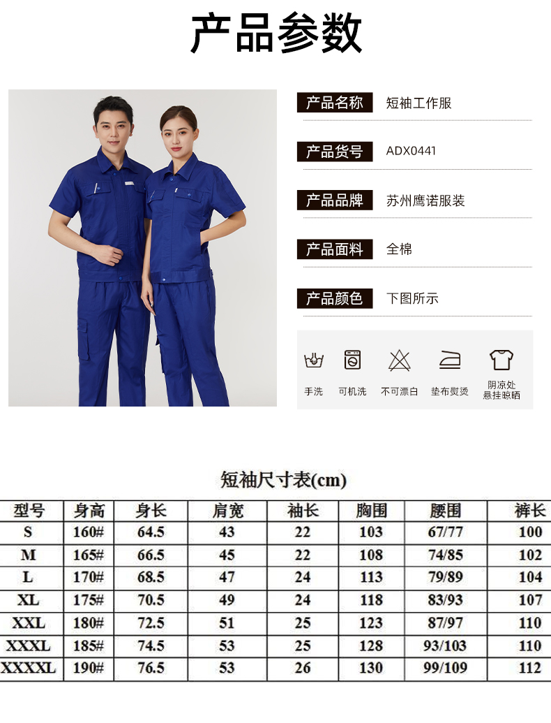 详情页_07.jpg