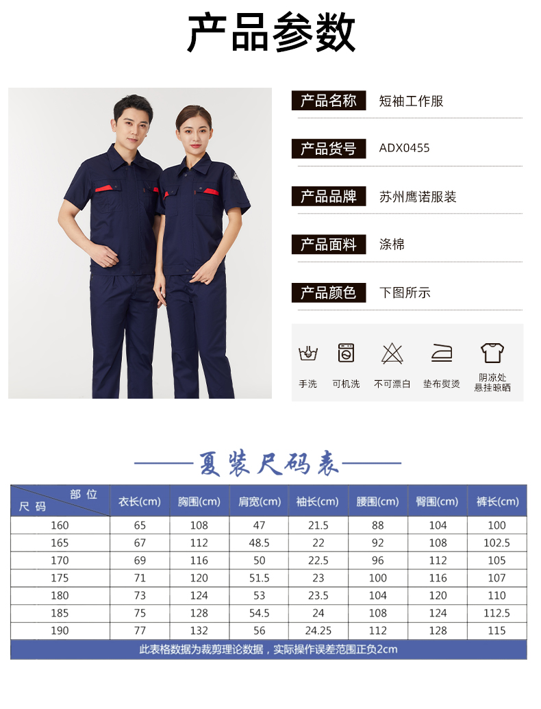 详情页_07.jpg