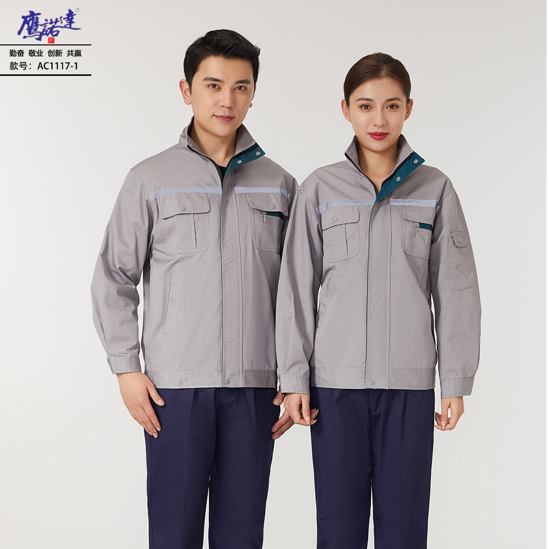 新昌工作服多少钱