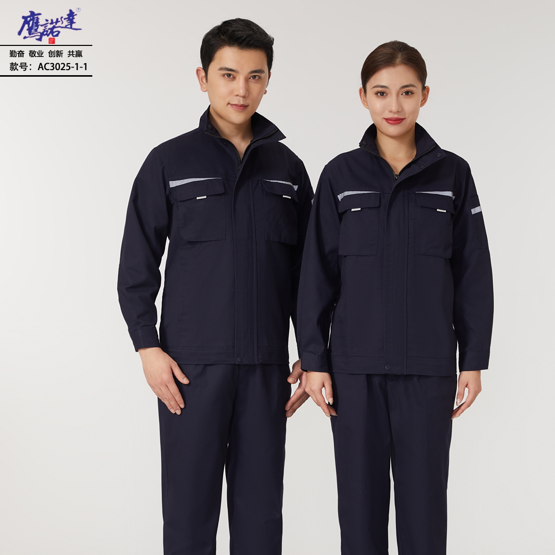 上虞工作服款式图片