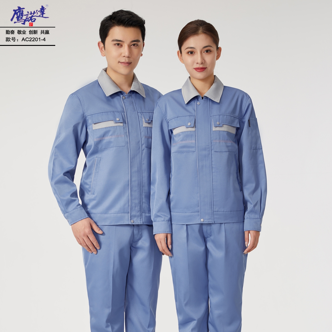 机械工作服设计定做