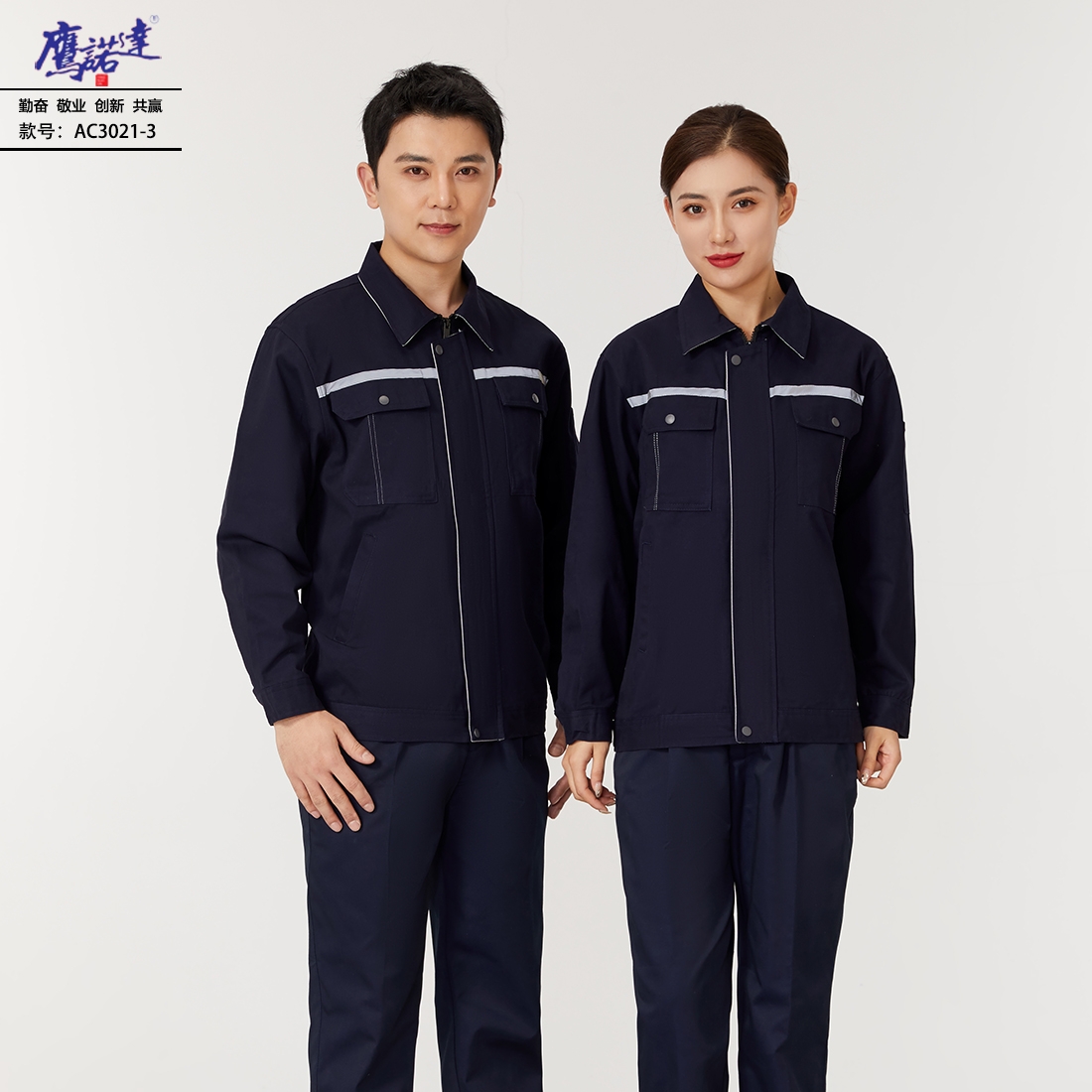 附近工厂夏季工服推荐