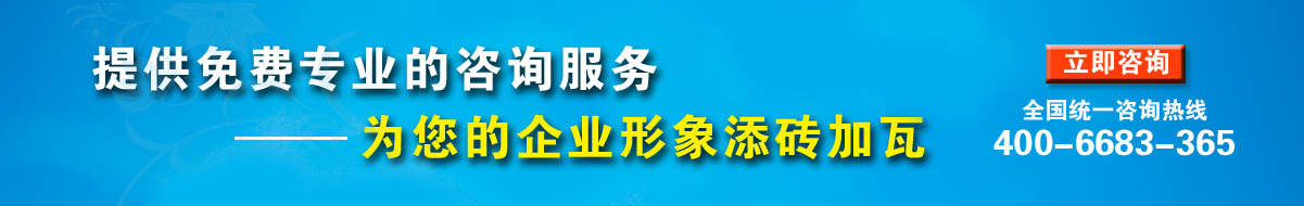 立即咨询鹰诺达保洁员工作服